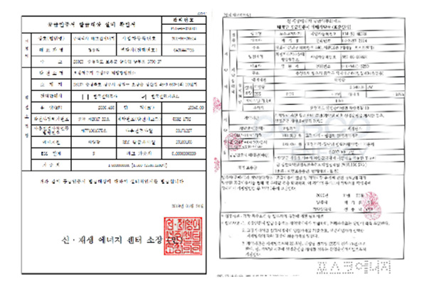 사업절차